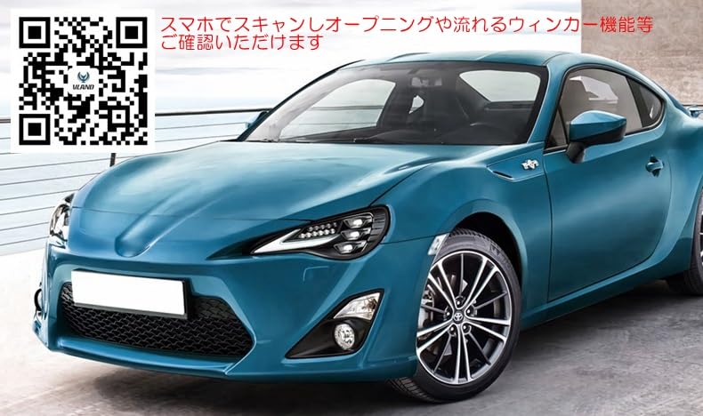 Amazon | RC仕様 VLAND 86 BRZ用 Lライン LED三眼ヘッドライト ZN6 ZC6